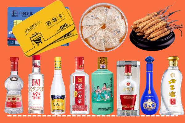 南明区附近名酒回收