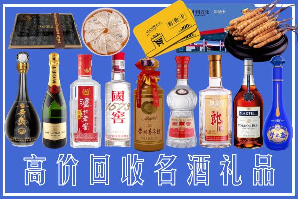 南明区附近烟酒回收