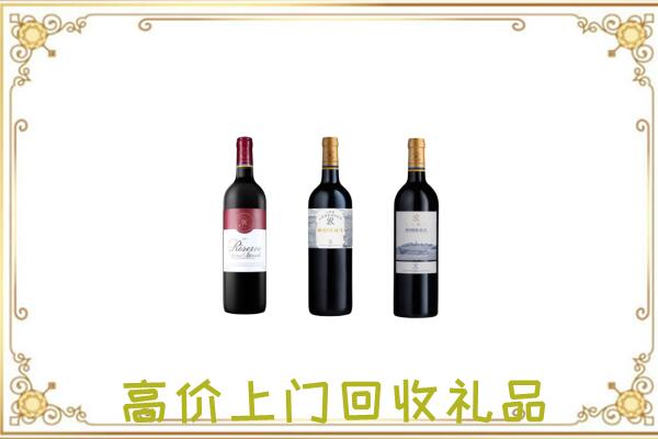 南明区附近回收拉菲