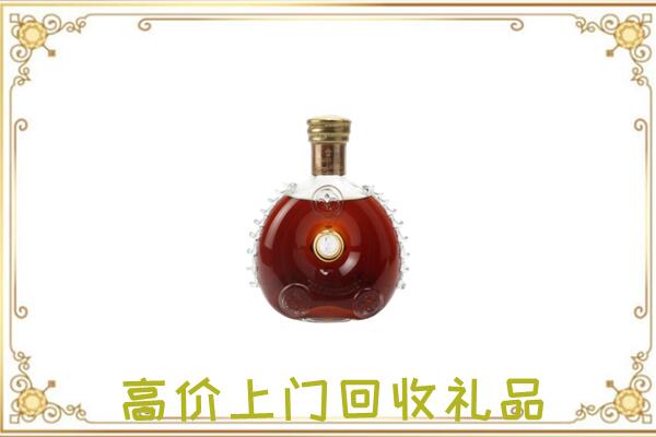 南明区附近回收路易十三