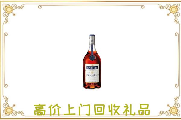 南明区附近回收马爹利