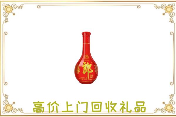 南明区附近回收红花郎